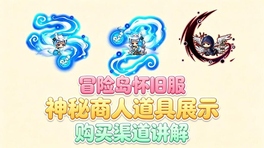 冒险岛私服玩家剑豪视频里的连招细节与版本差异