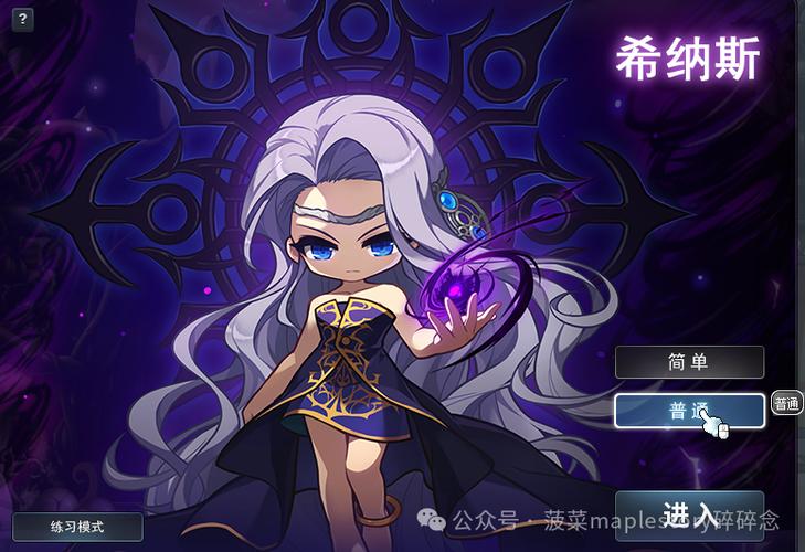 冒险岛私服注册搜索升温 玩家信息与充值风险浮出水面
