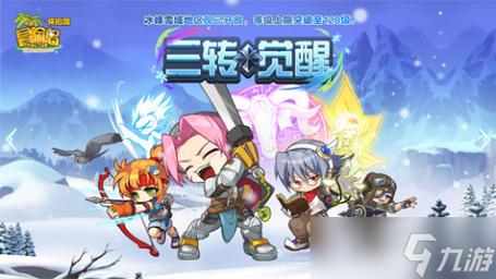 冒险岛私服UP主流量生意调查：怀旧视频背后的灰色引流链