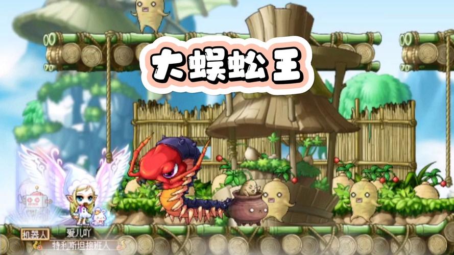 冒险岛私服幻影侠盗视频：炫技录像外的账号与版权风险