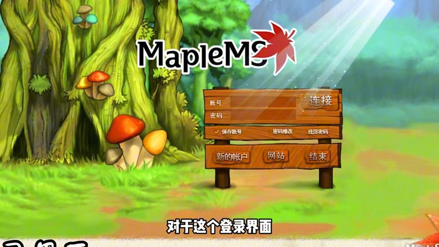 冒险岛私服玩家龙的传人视频：怀旧画面背后的科普观察