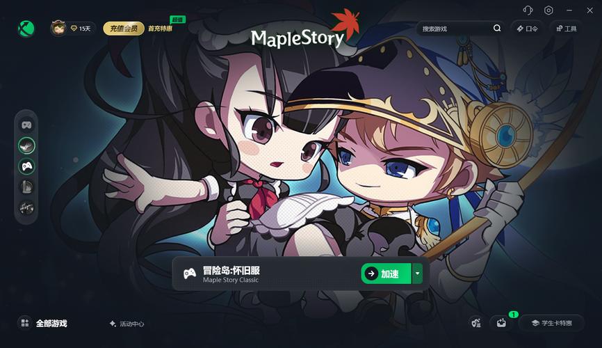 冒险岛私服战神视频观察：高伤害演示背后的门道